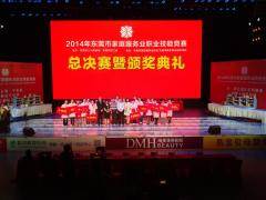 東莞舞臺設備出租與舞臺藝術(shù)造型策劃服務指南